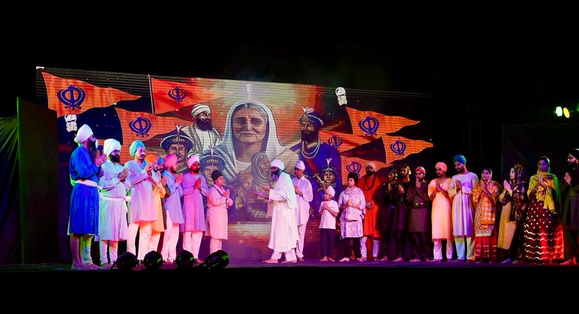 Punjab School Education Board