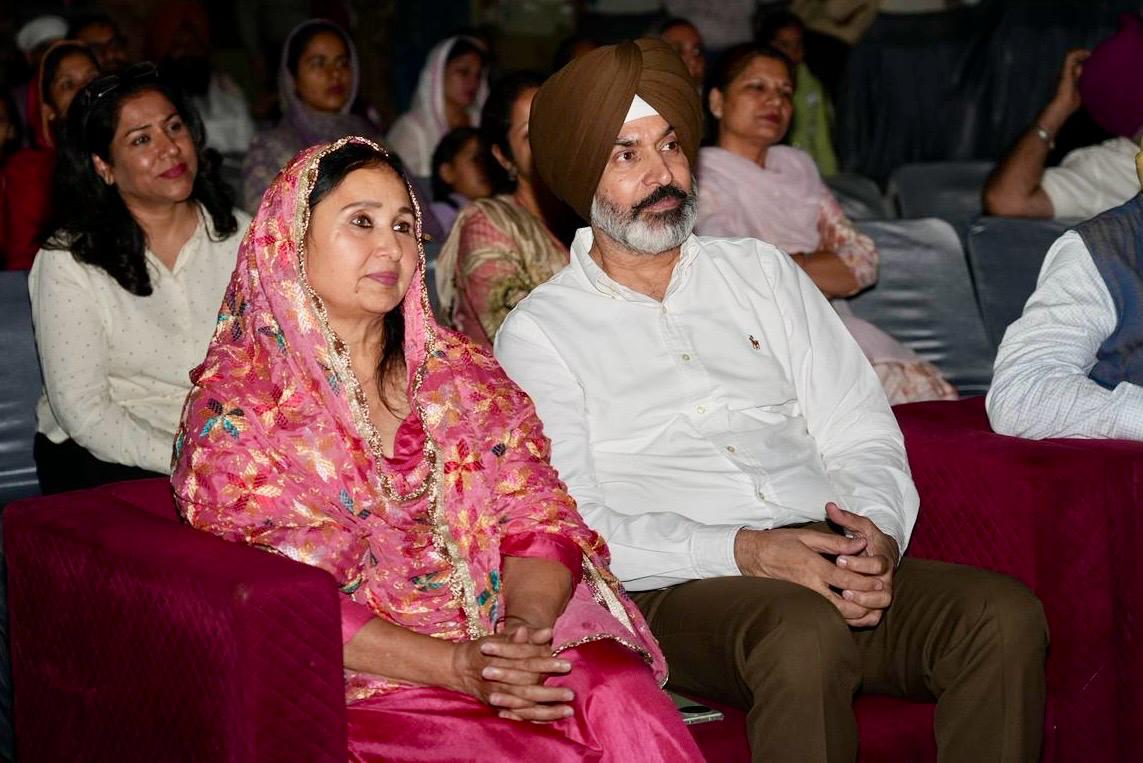 Punjab School Education Board